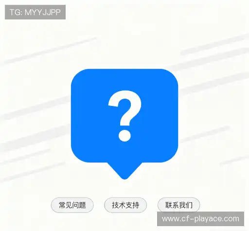 问题解答区